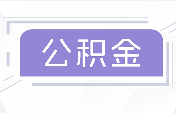广州厂里离职不给离职单怎么办？教你三步合法维权拿回离职证明