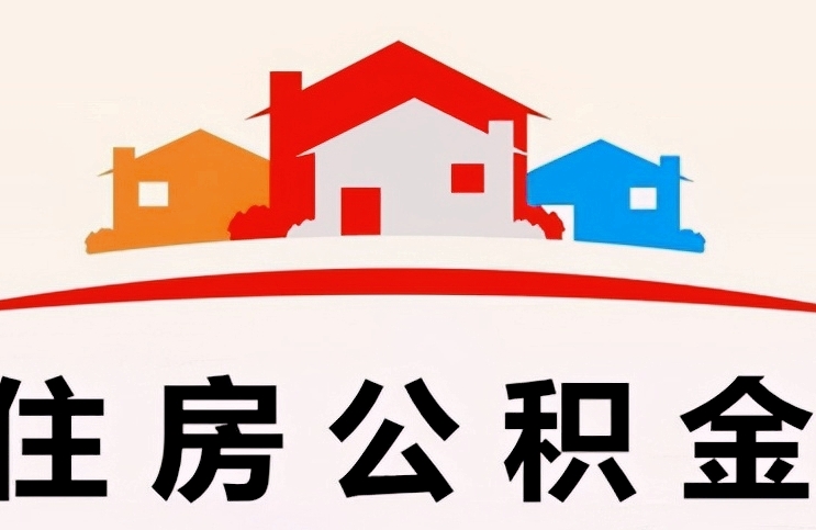 广州什么工作有五险一金的待遇呢？揭秘稳定高薪岗位与求职避坑指南